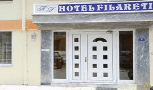 Filareti Hotel Florina Esterno foto